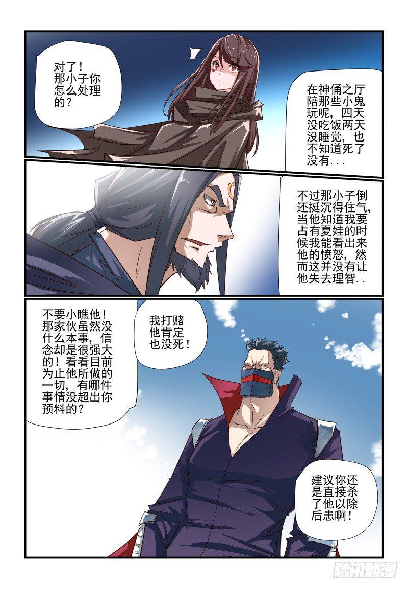 107 去哪儿6