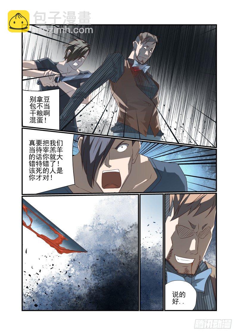 052 规则11