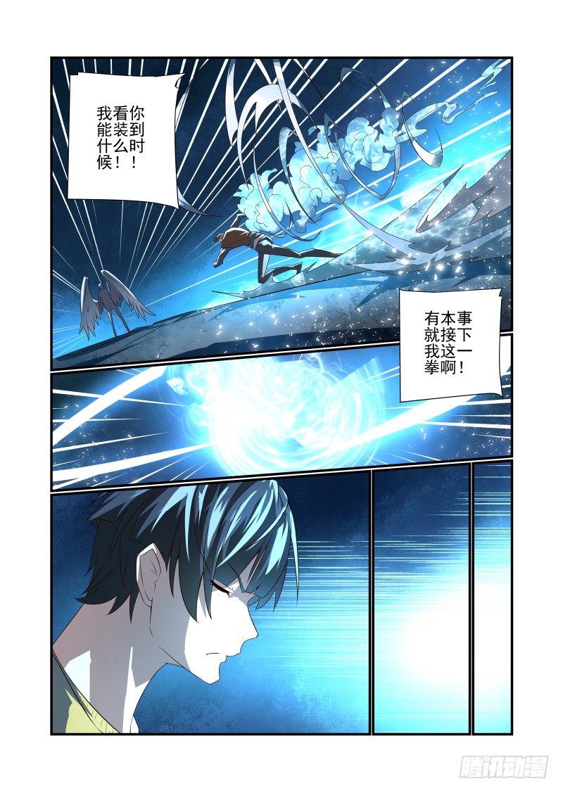 056 给跪了6