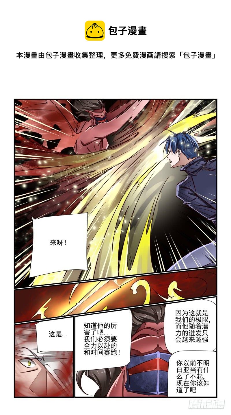 136 外挂怎么打5