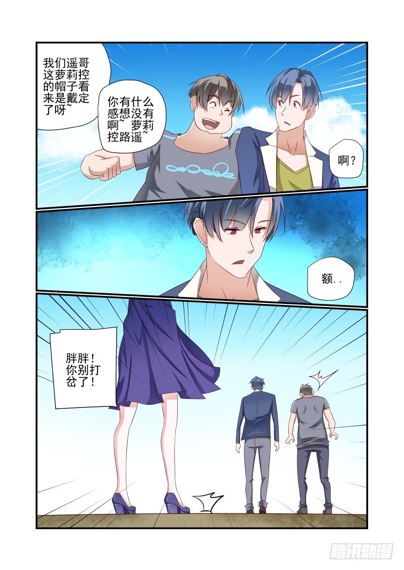 030 决心6