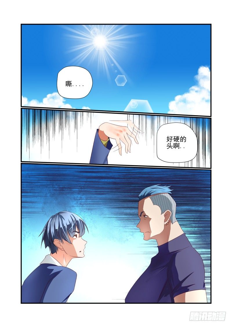 033 讲道理2