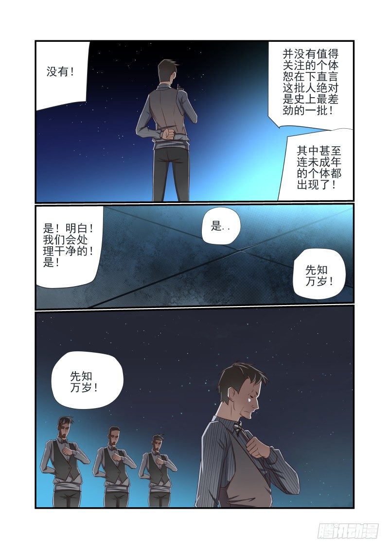 010 你们太任性了2