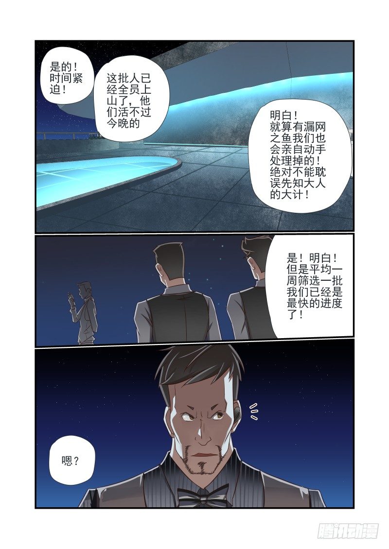 010 你们太任性了1