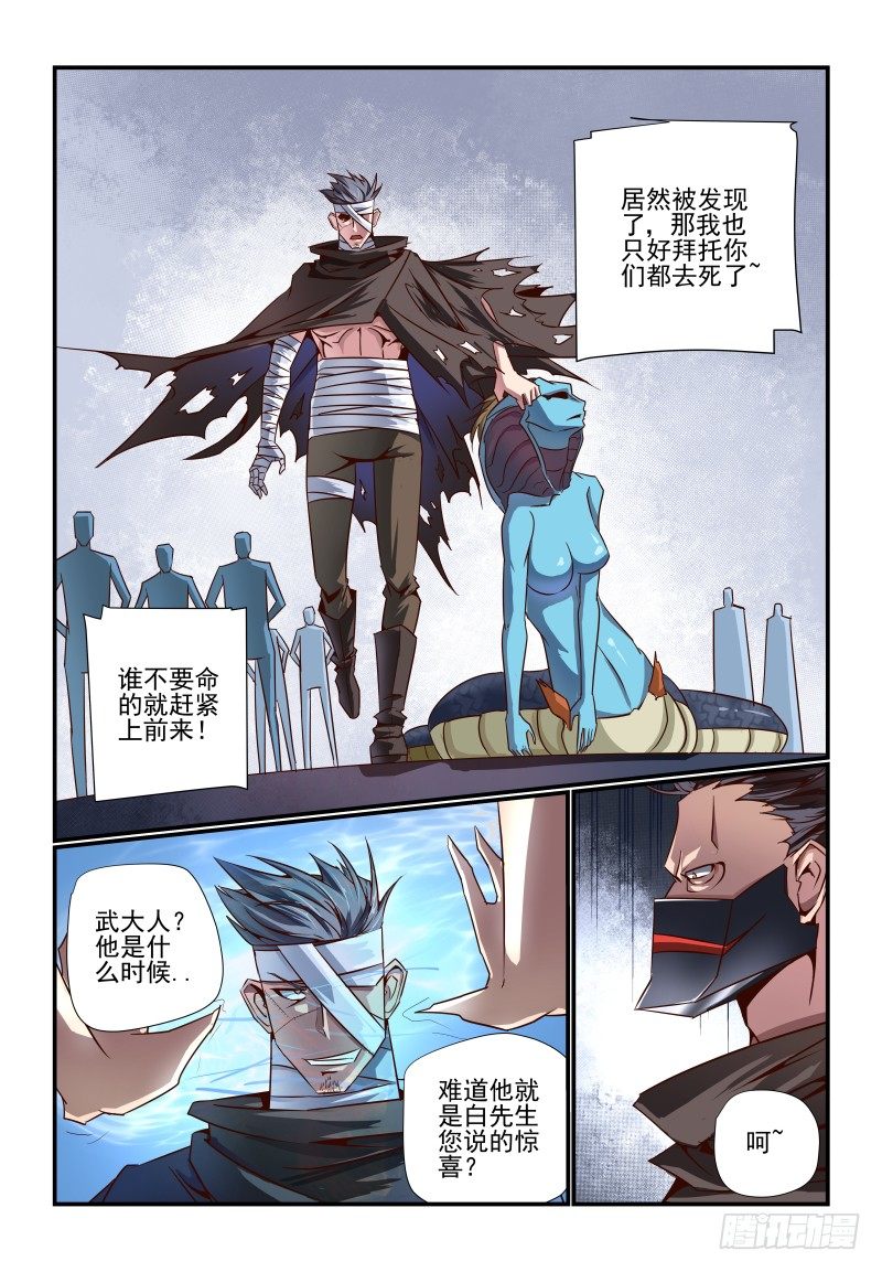 088 什么啊2