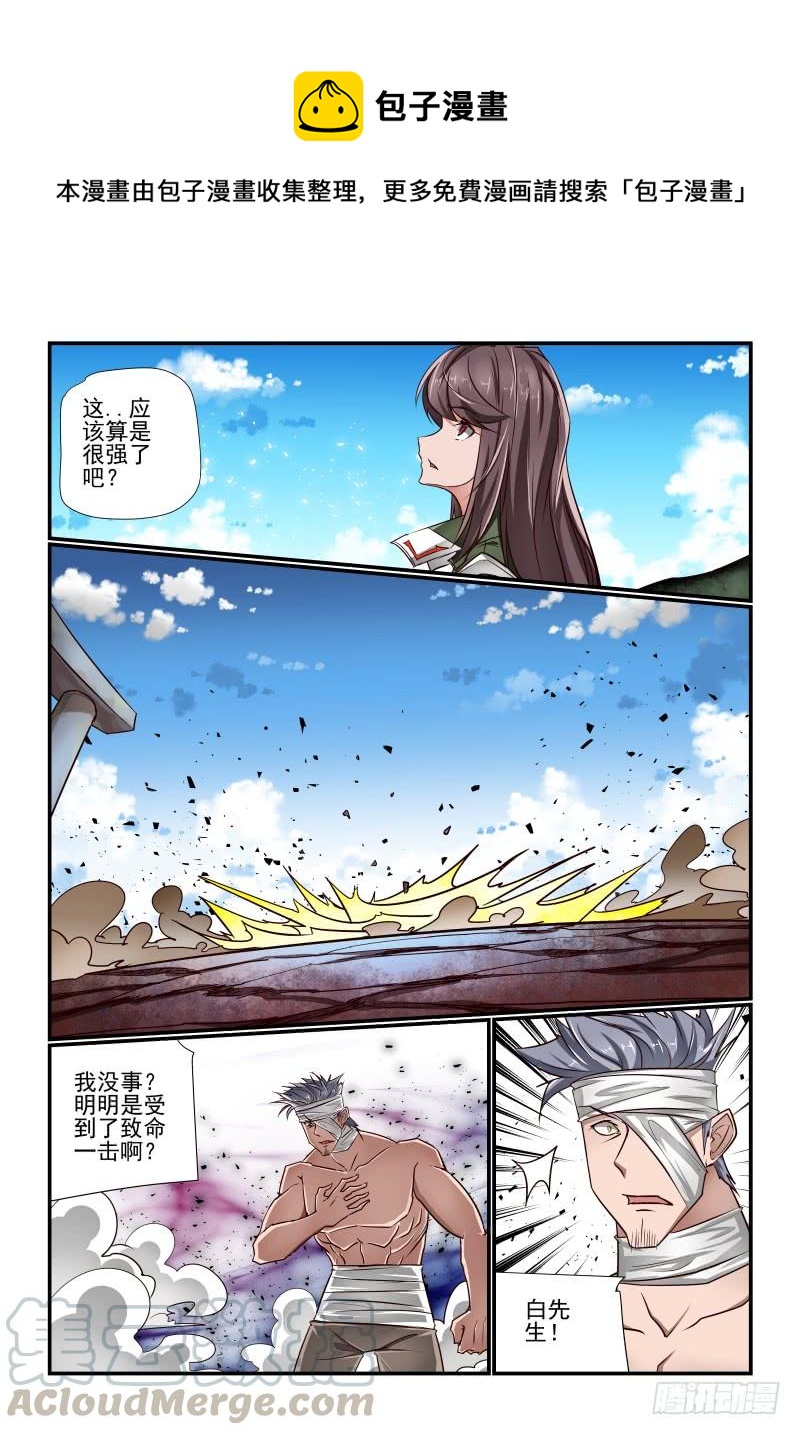 138 就是他0