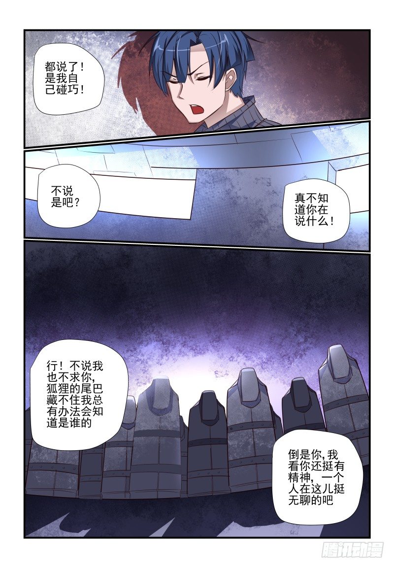 105 未来之书5