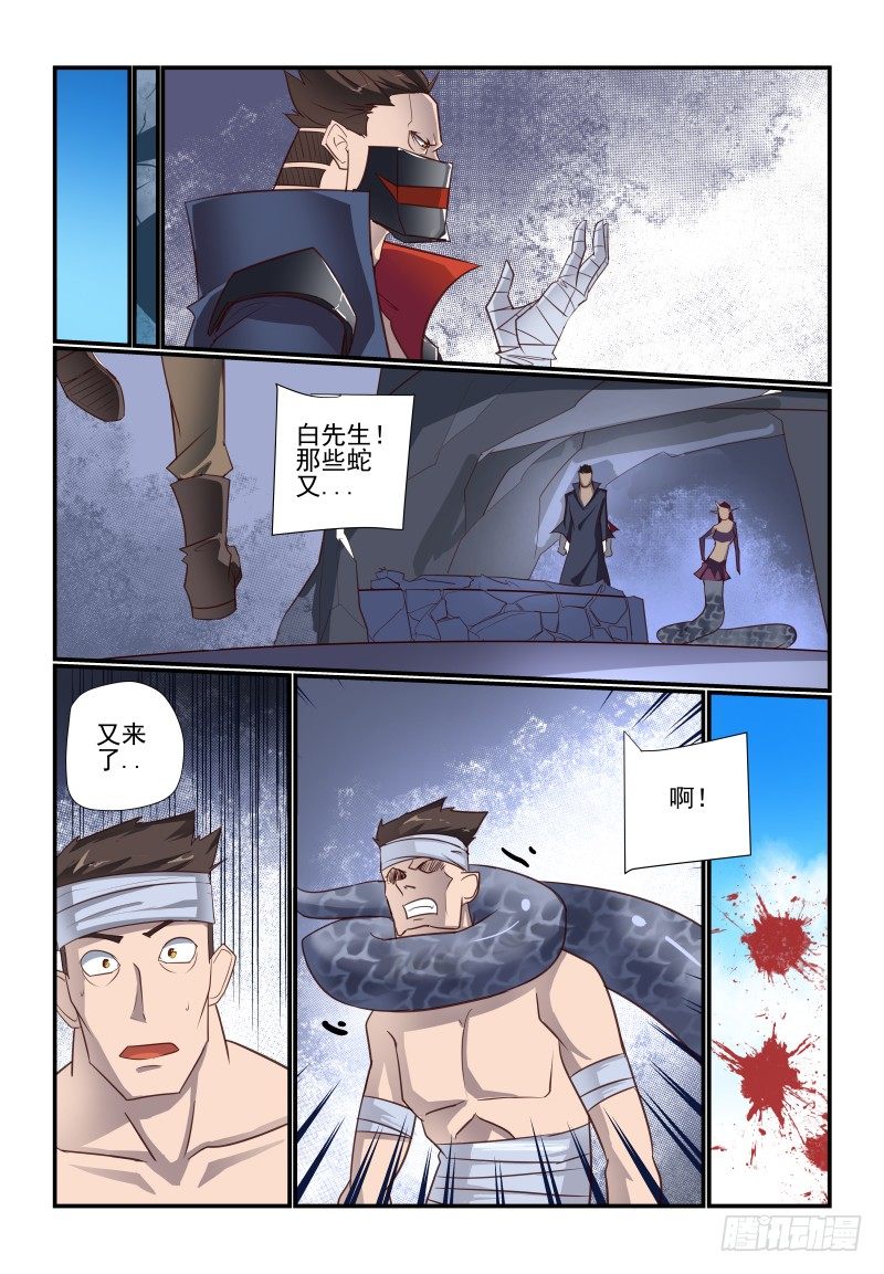 104 好烦躁啊2