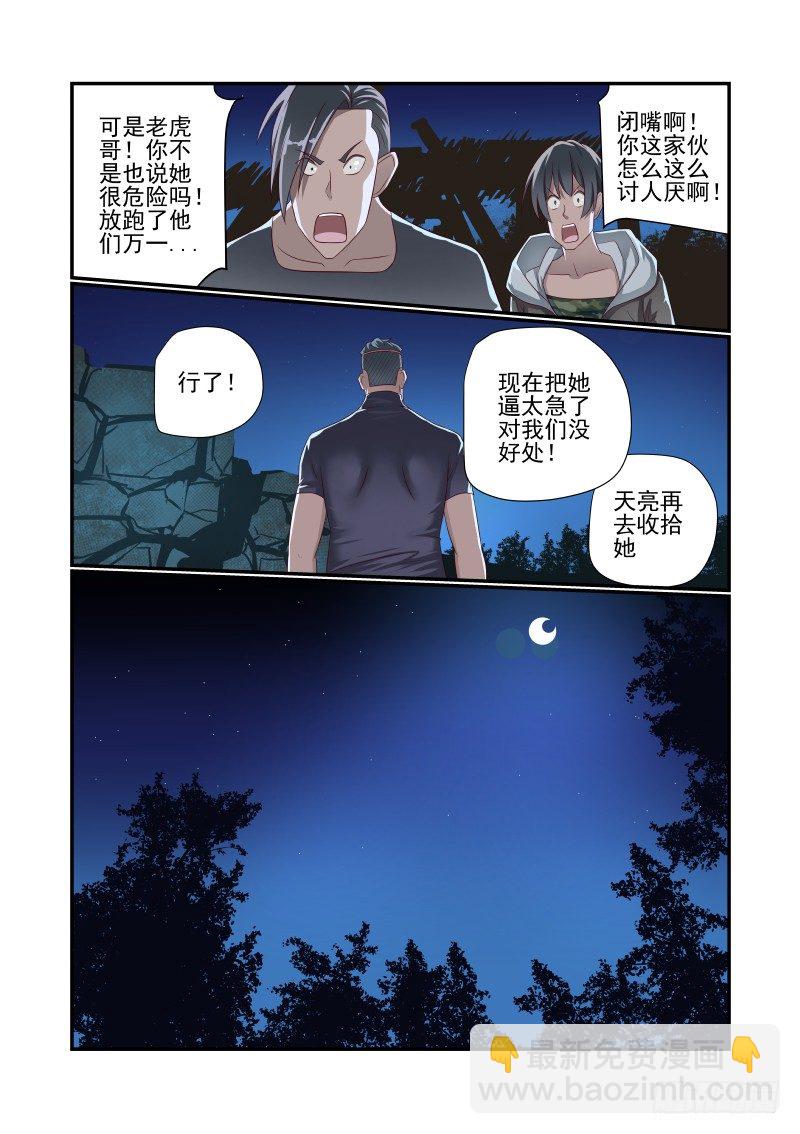 026 想得美啊10