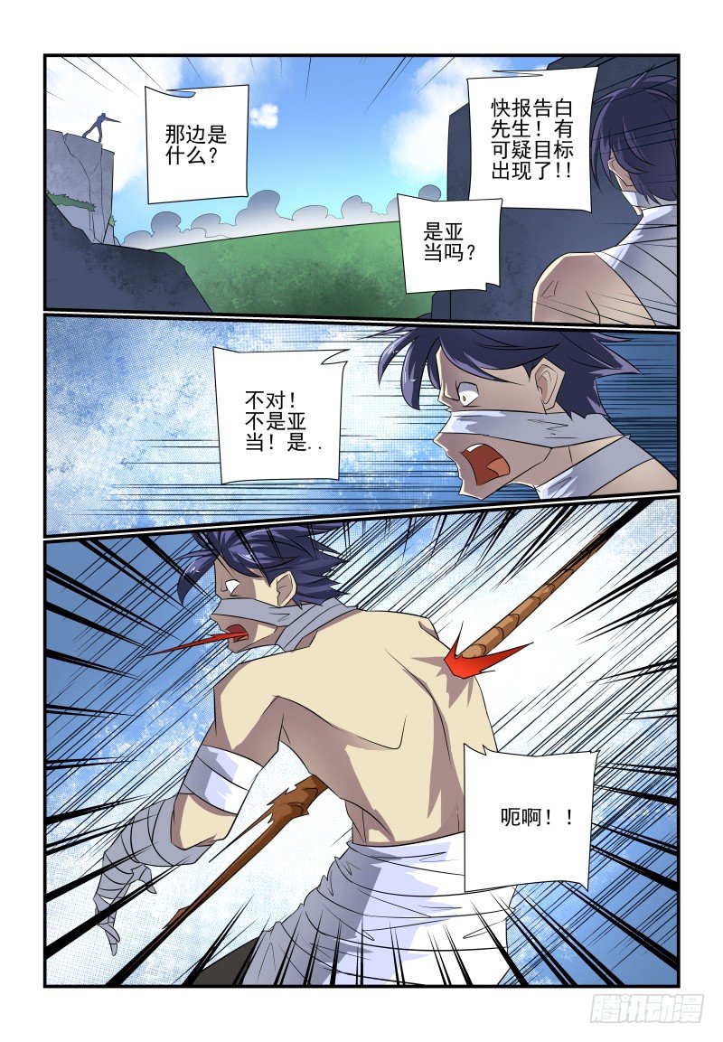 095 怎么就成了..5