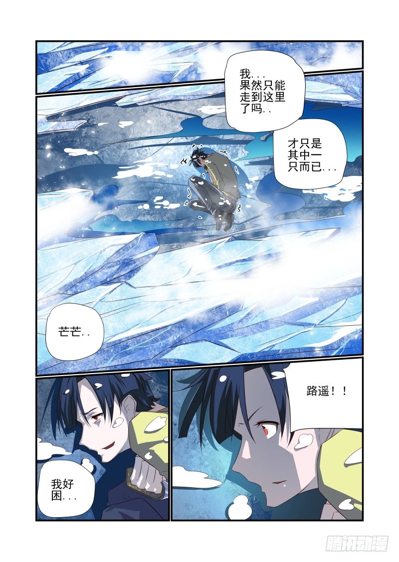 061 睡什么睡9