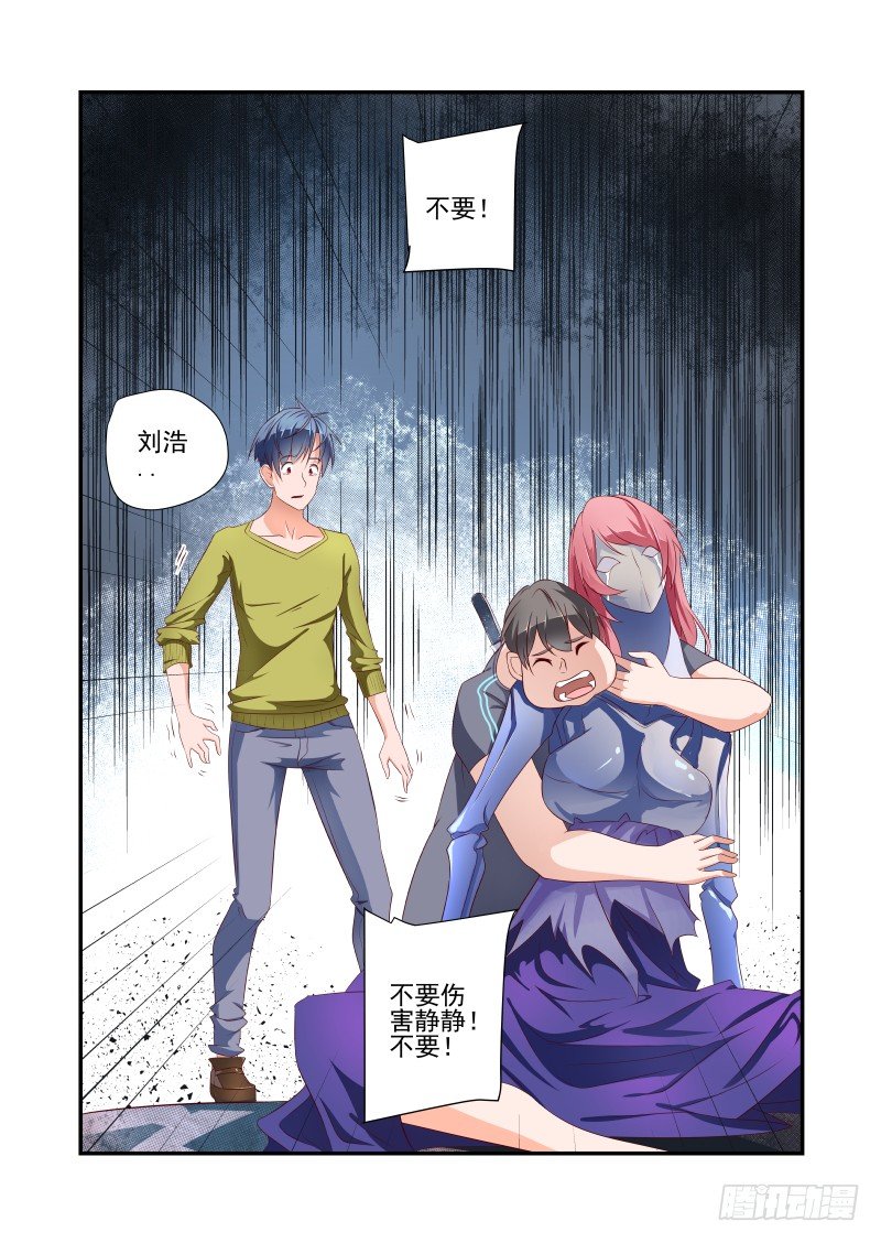 038 害怕.jpg0