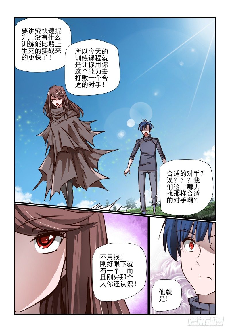 111 现成的4