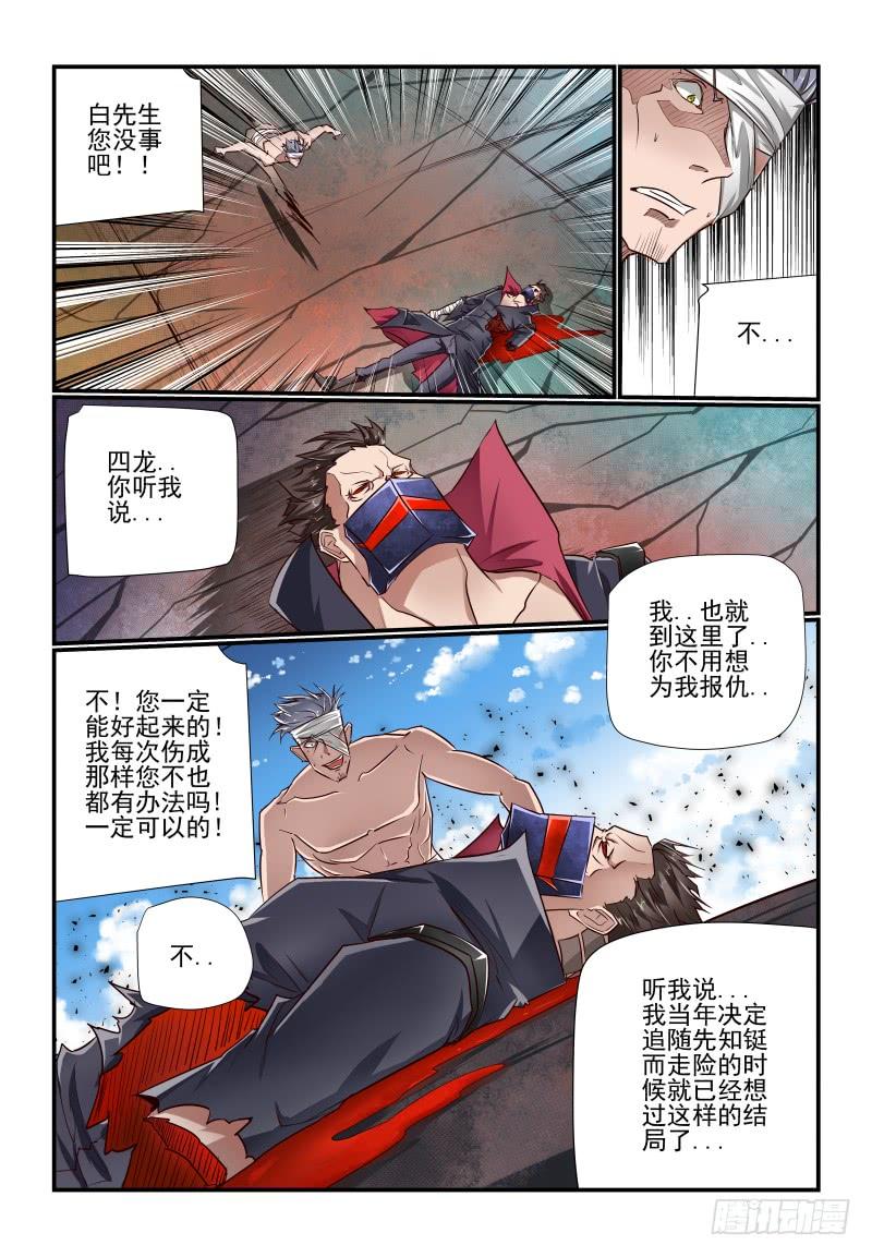 138 就是他1