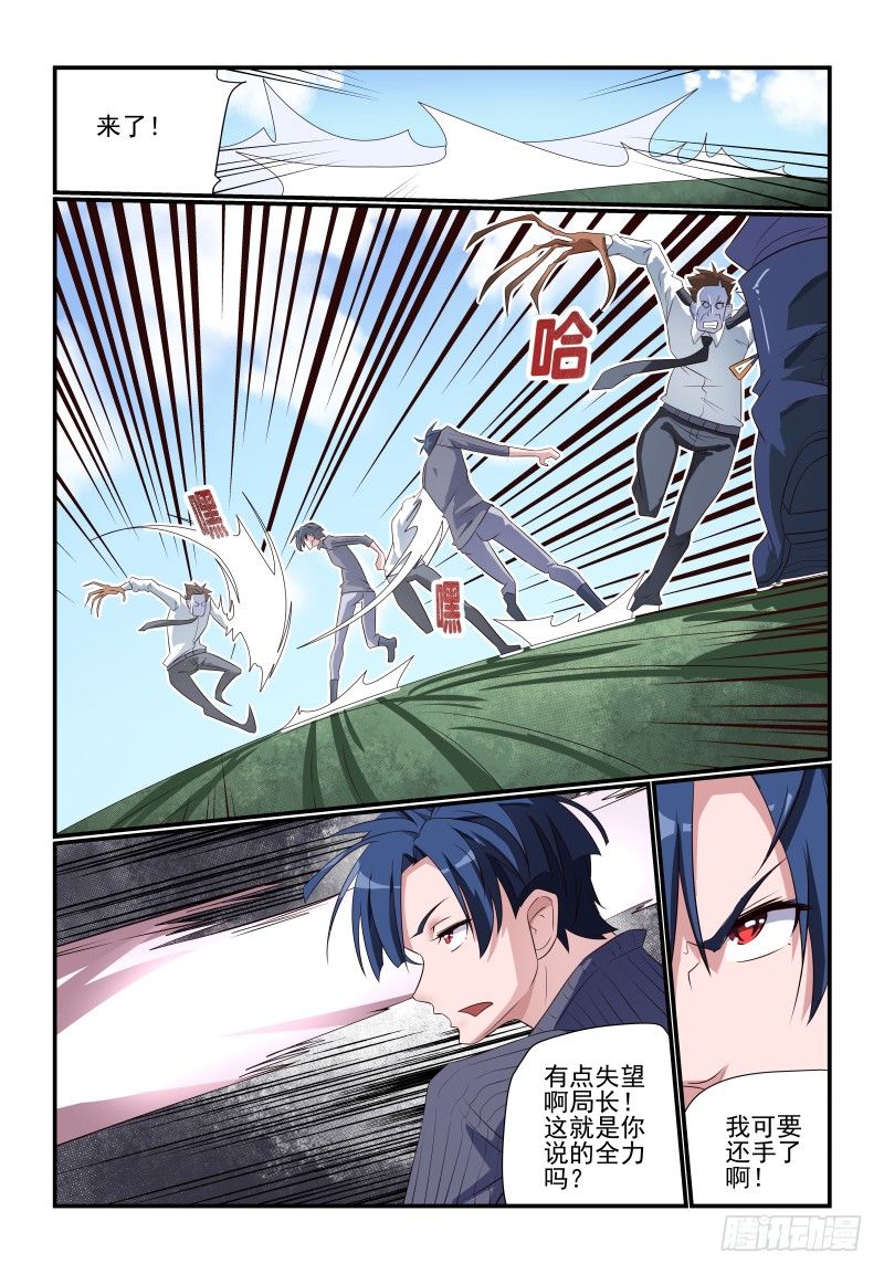 080 小意思啦3