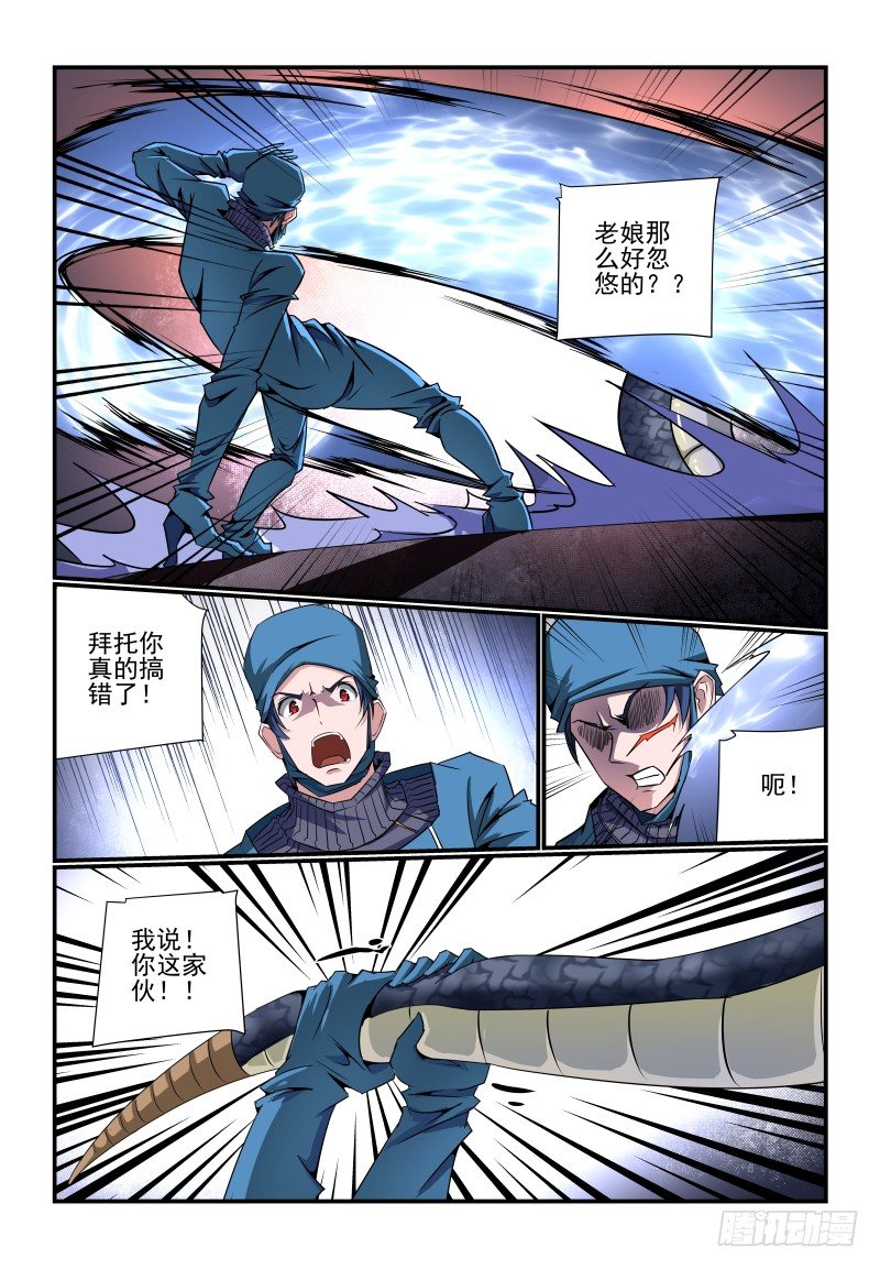 087 摸鱼2