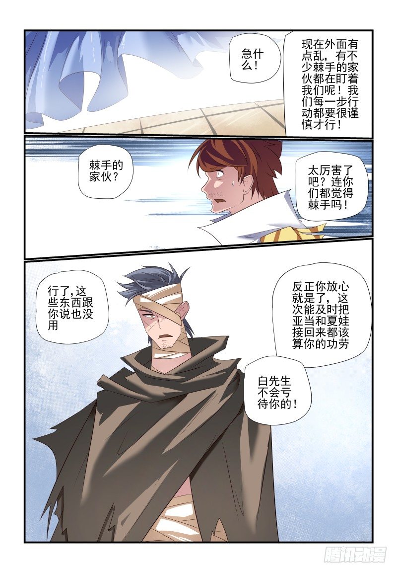 075 走了3