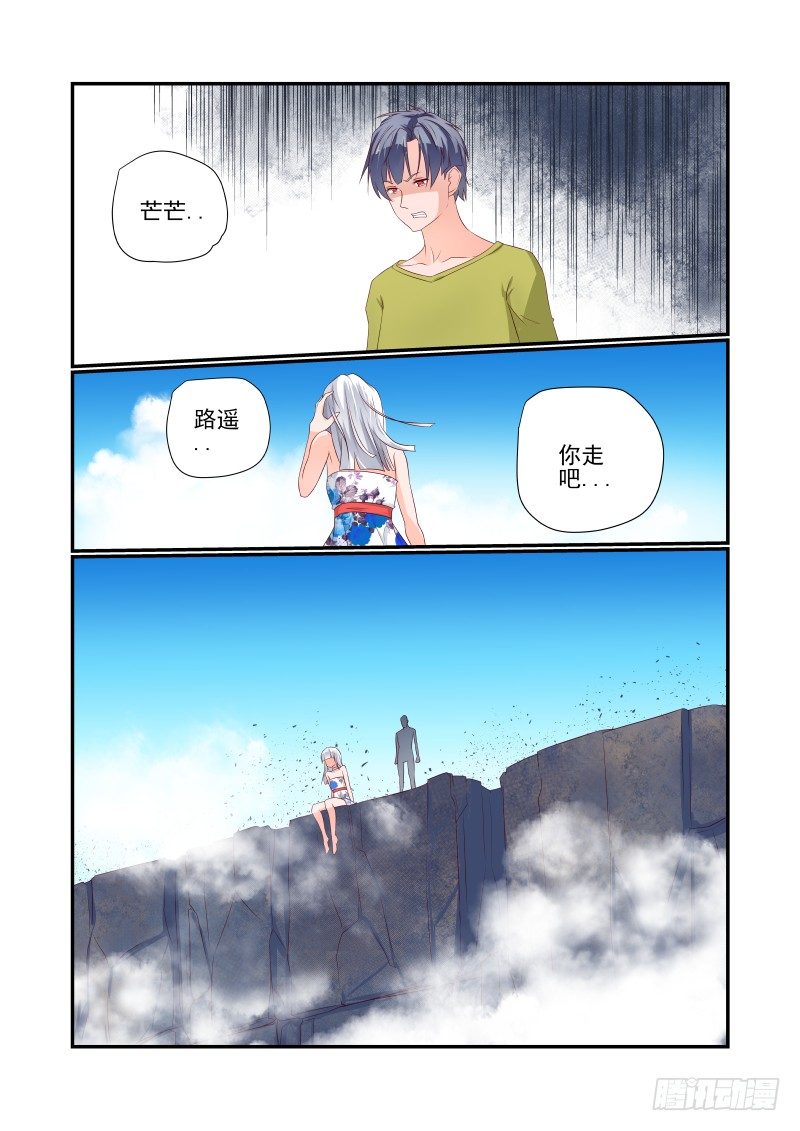 039 走你6
