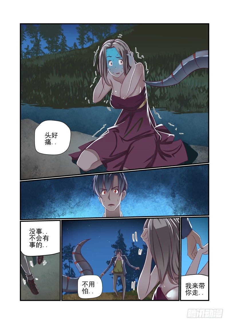 015 美女别怕7