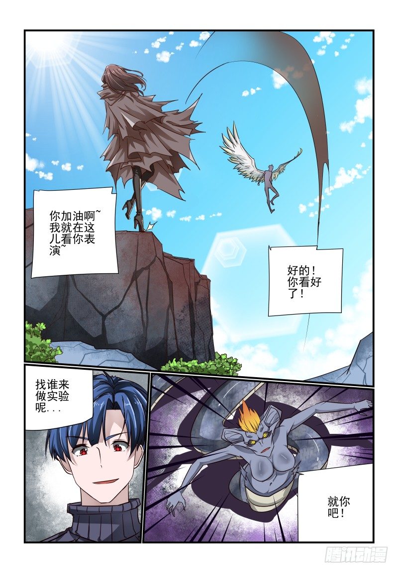 115 那就上吧0