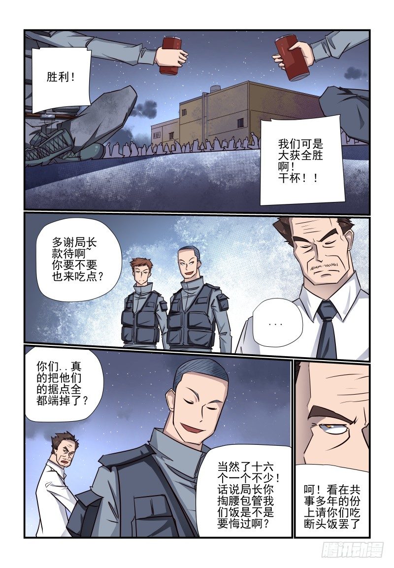 102 换衣服了啊0