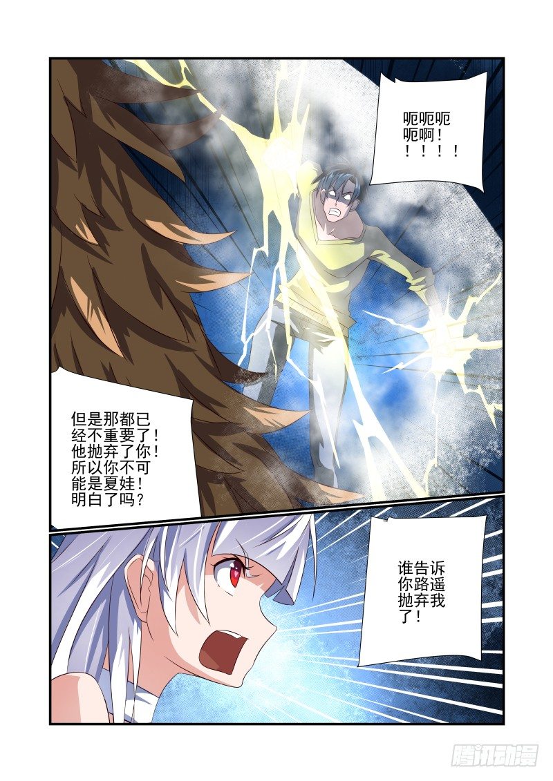 064 诶诶诶？9
