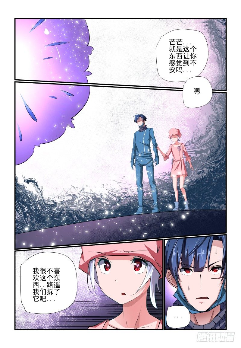 089 谁呀0