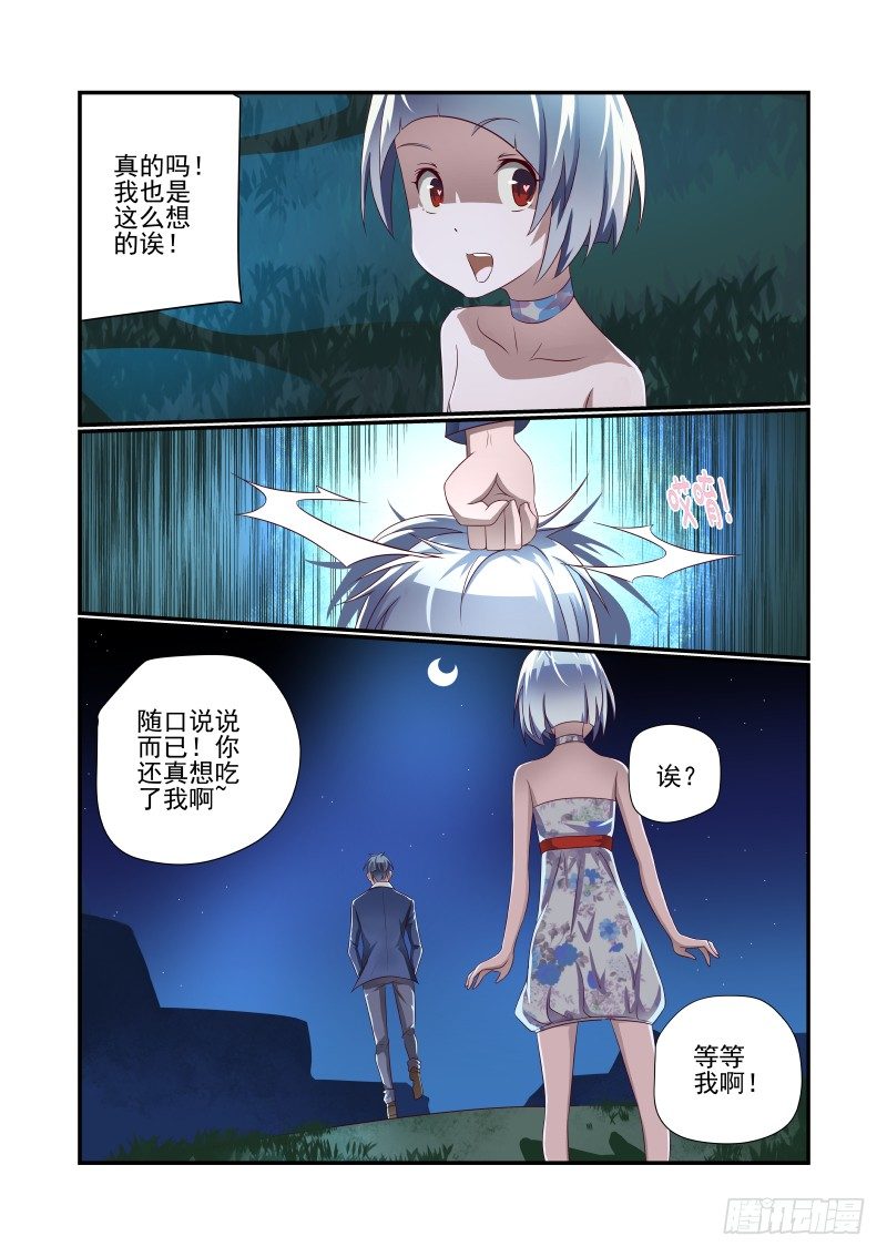 026 想得美啊12