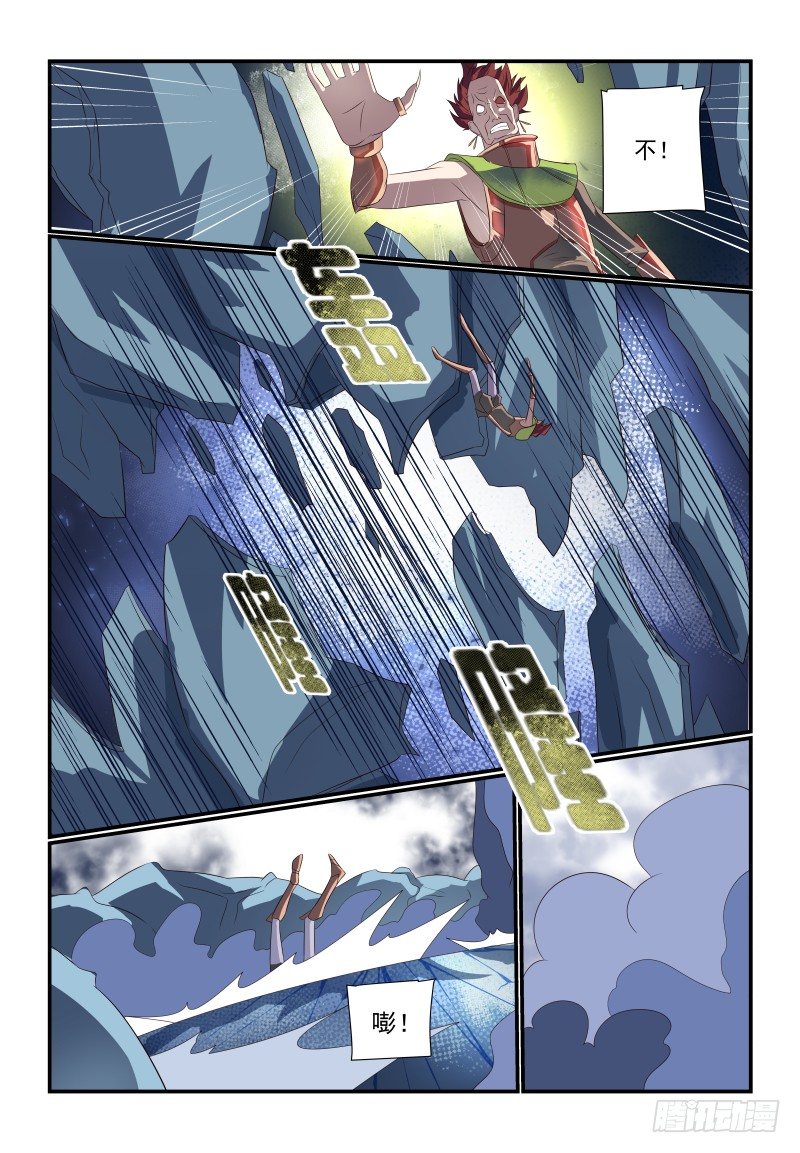 073 不是你说了算8