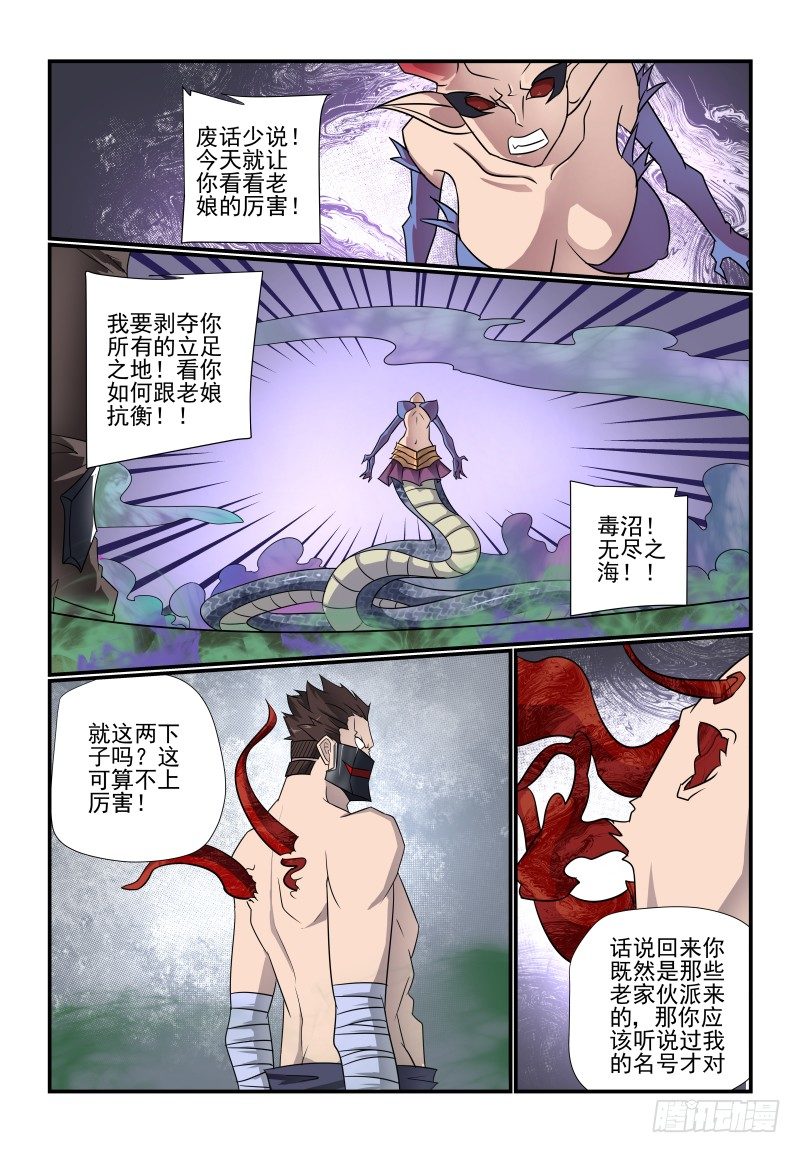 097 来站啊5