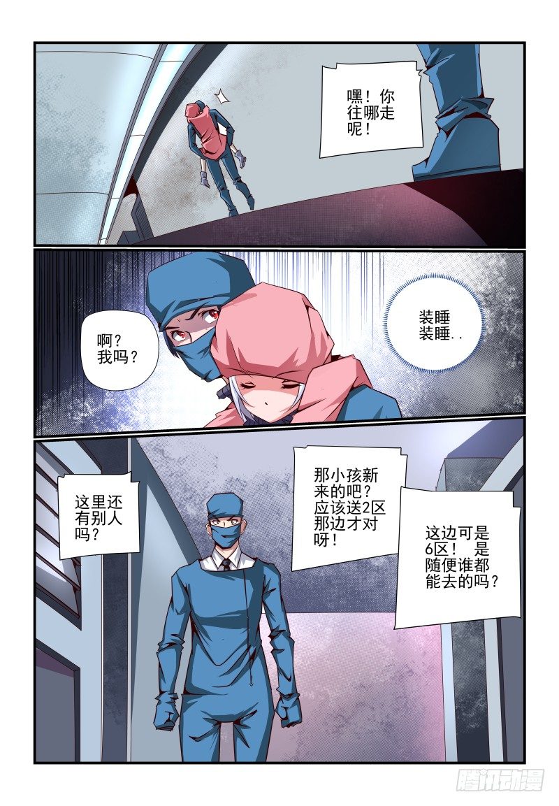 086 赶上热闹了5