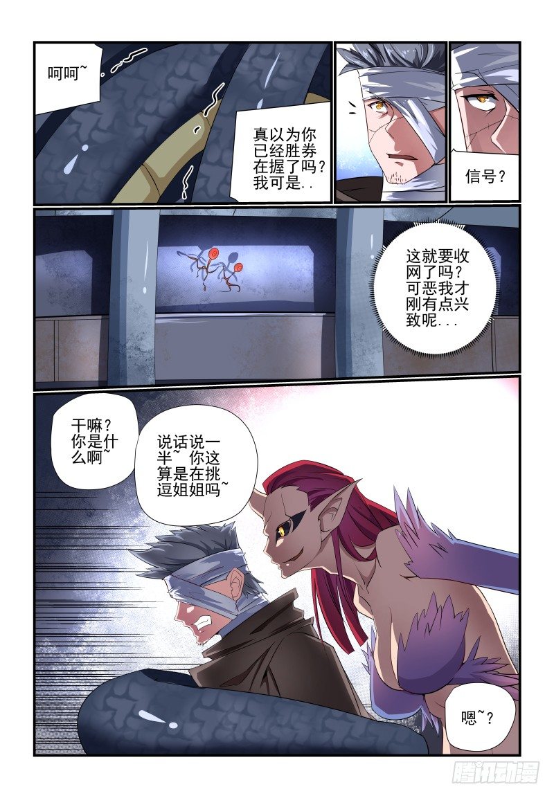 091 是你呀5