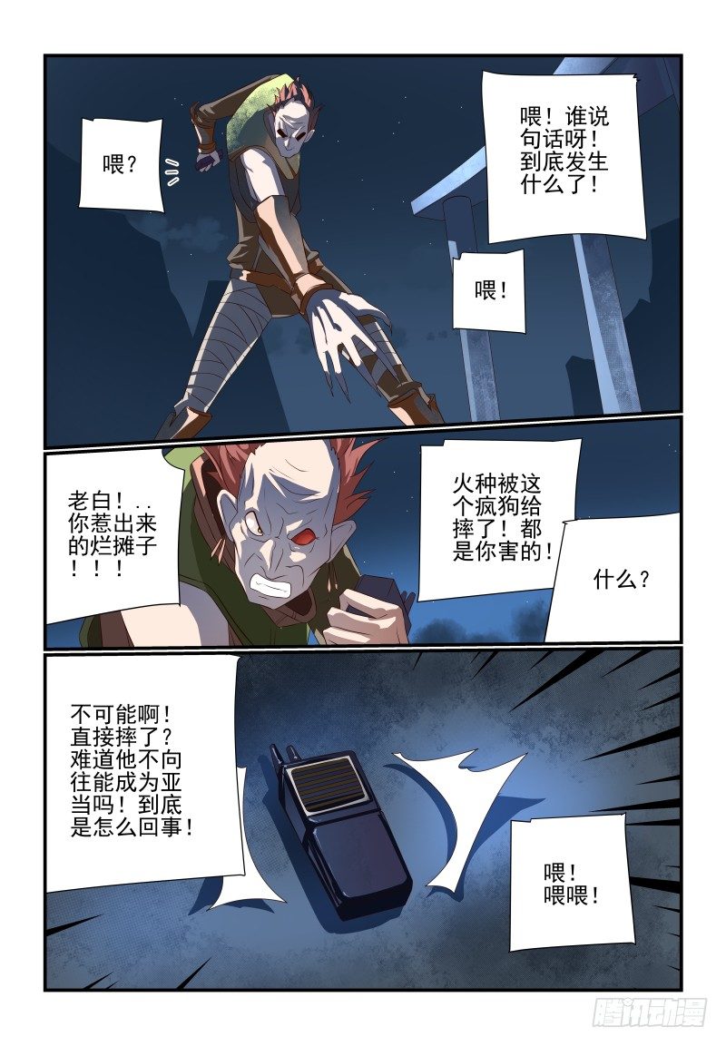 070 别看我11