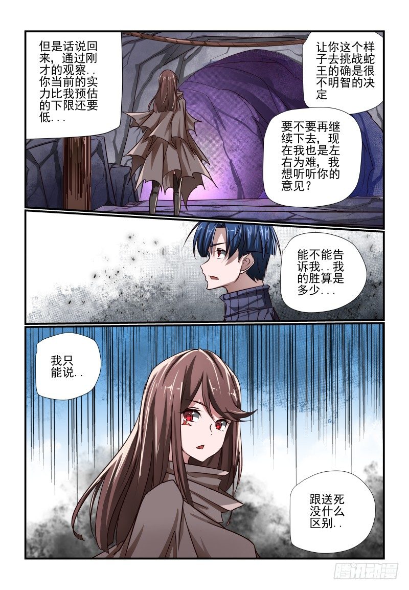 115 那就上吧8