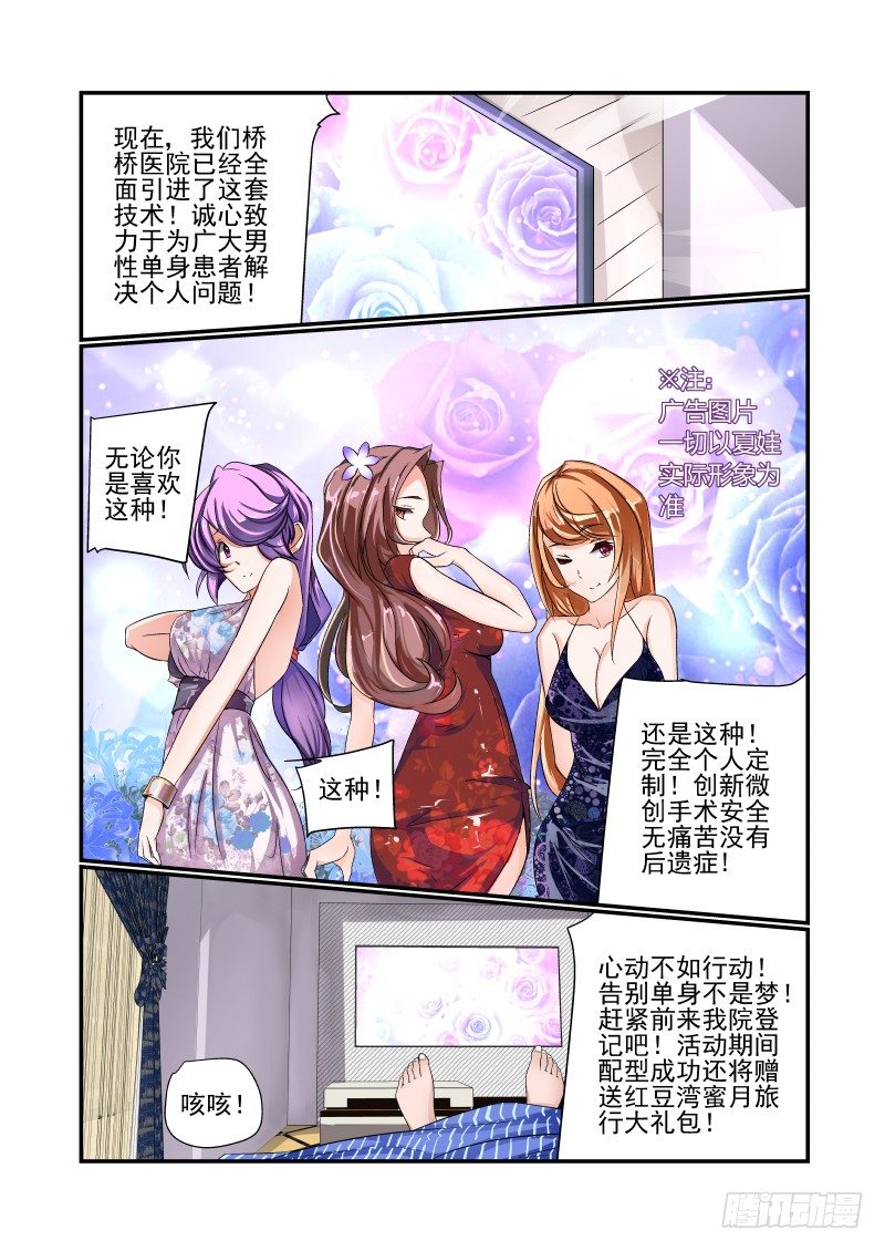 001 还有这种设定？1