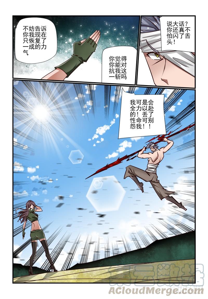 134 让我来10