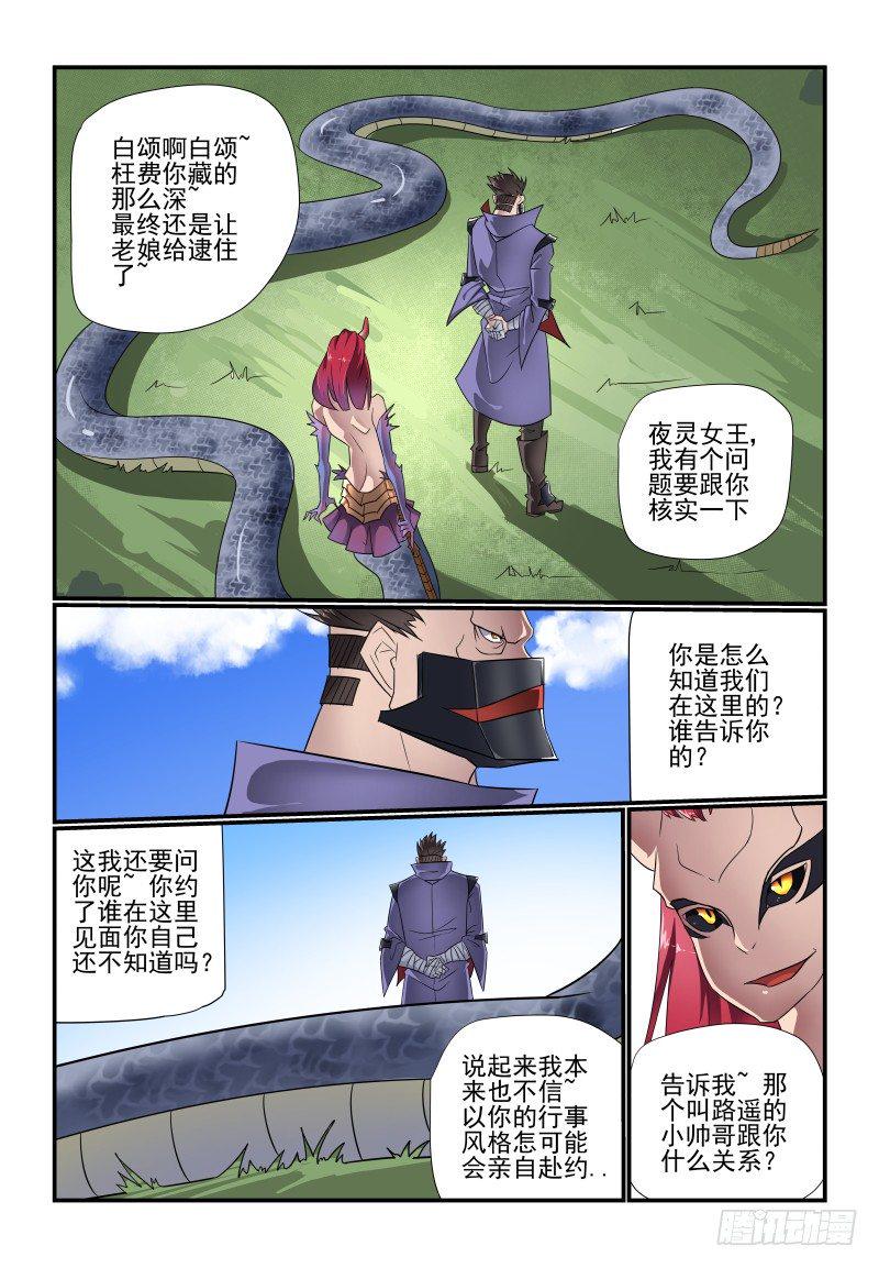 096 看戏1