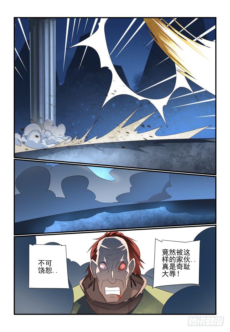 071 老板结账10