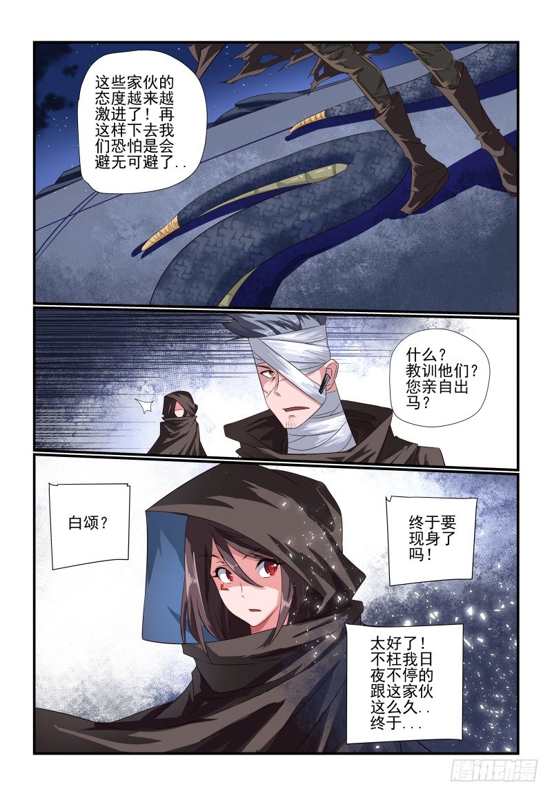 083 是错觉啦8