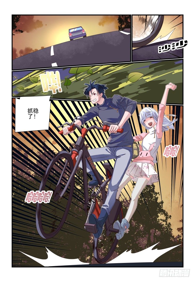 077 立场3