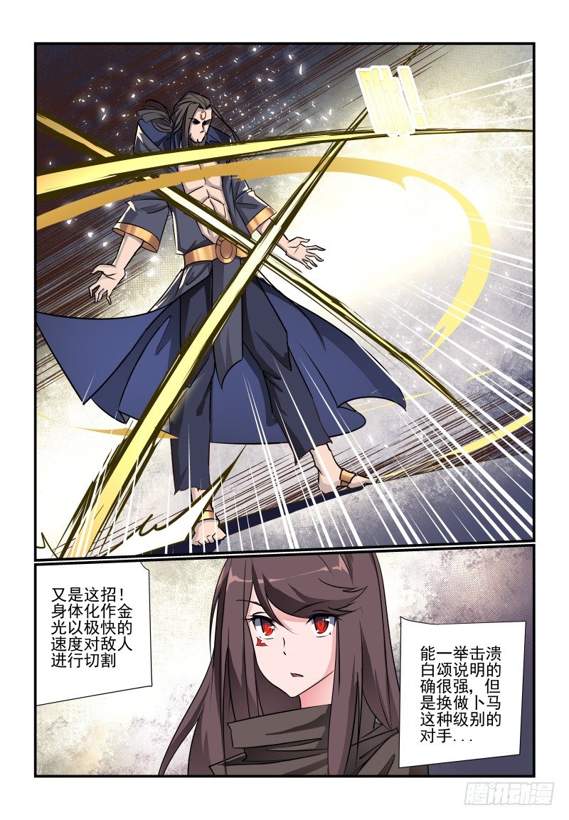 101 白忙一场0