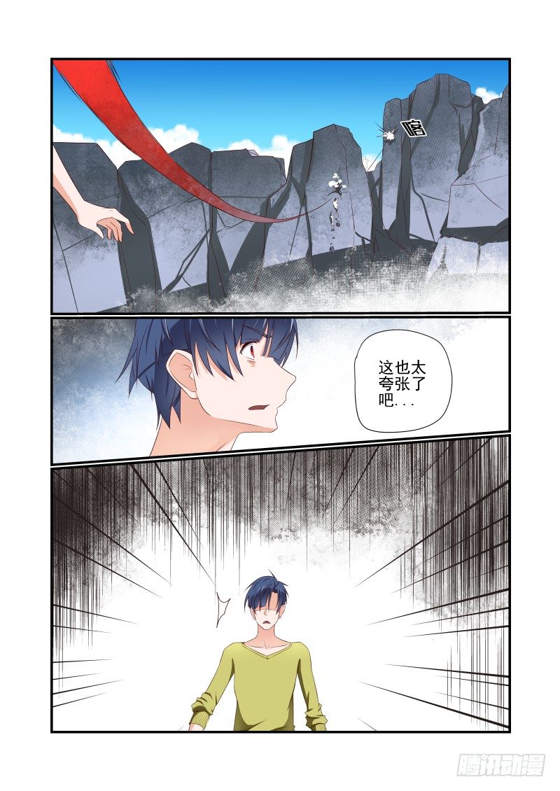 042 死了别找我8