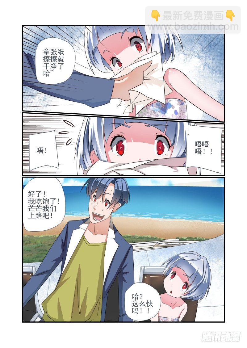 007 你居然是这种人1