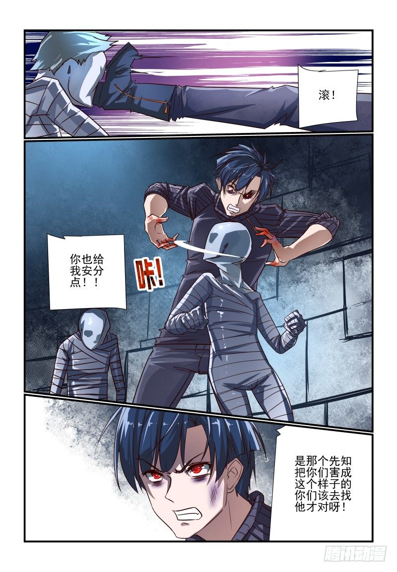 108 得救了1