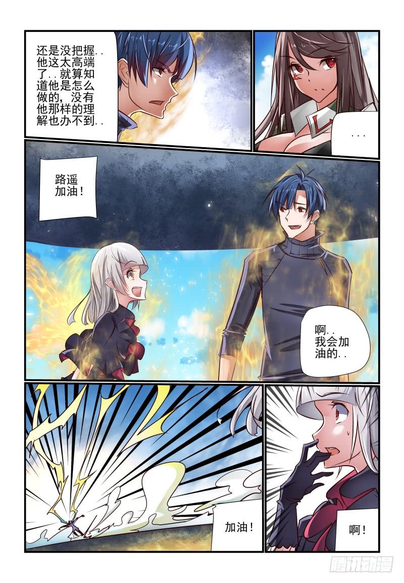 140 有办法的6