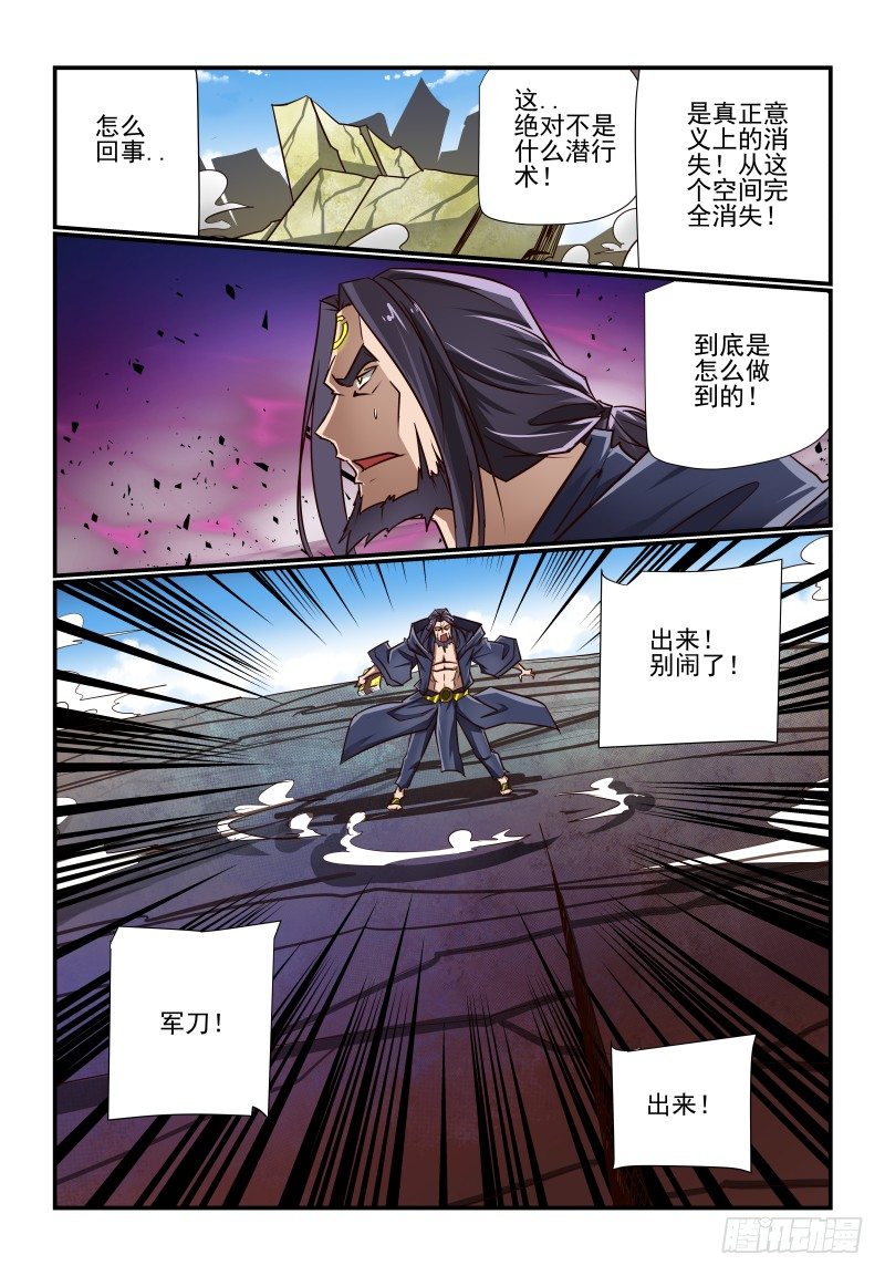 132 不要这样5