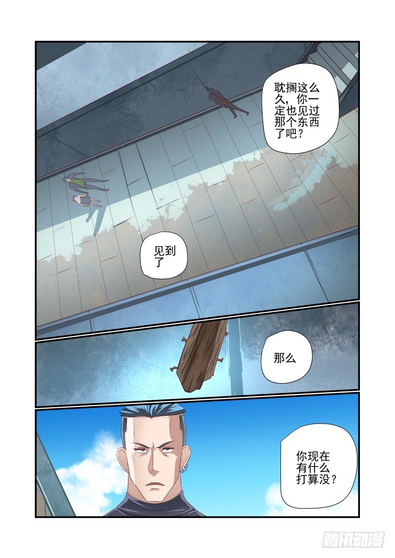 030 决心11
