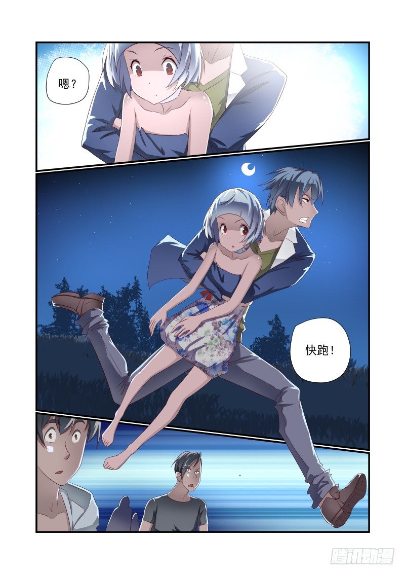 026 想得美啊8