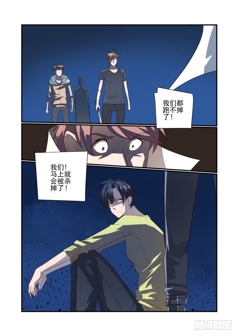 050 啥样13