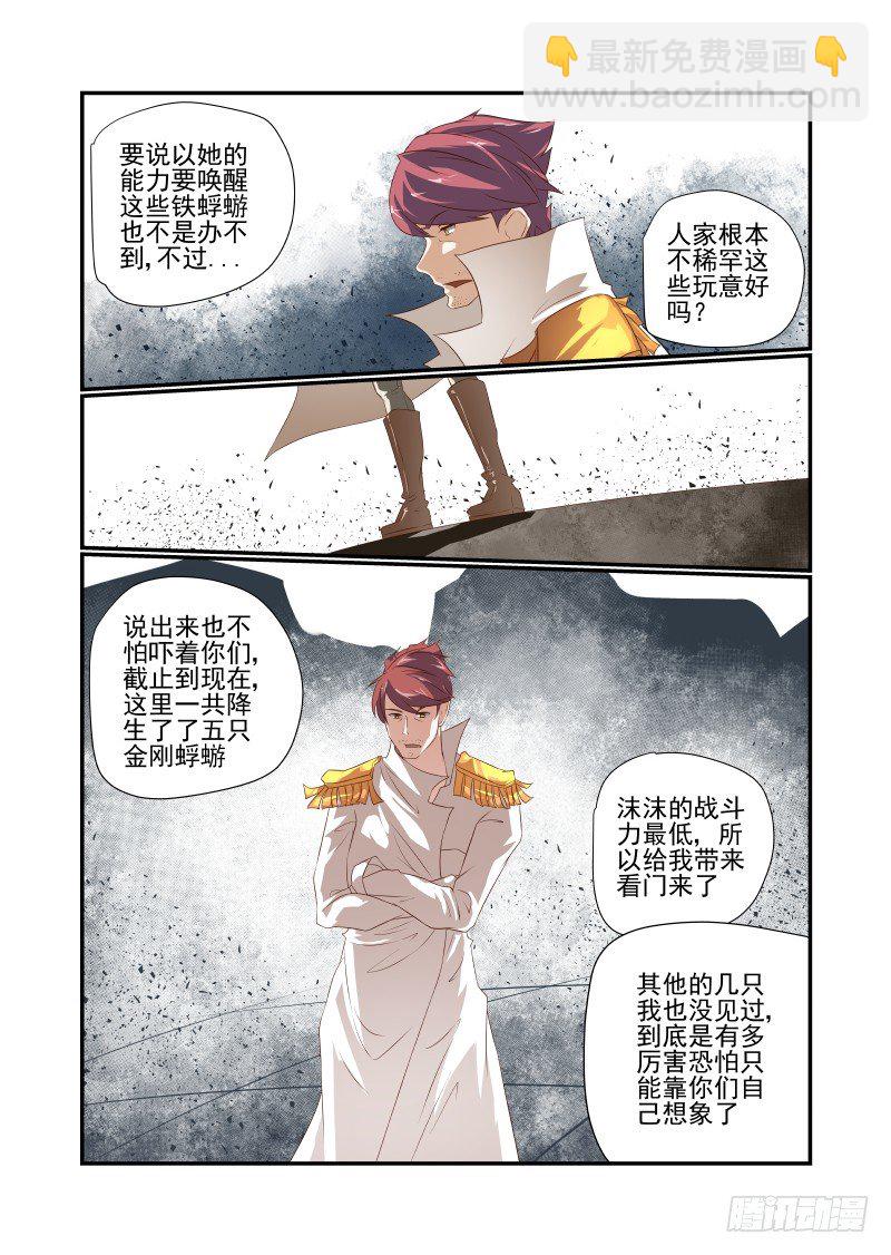 046 我反正信了11